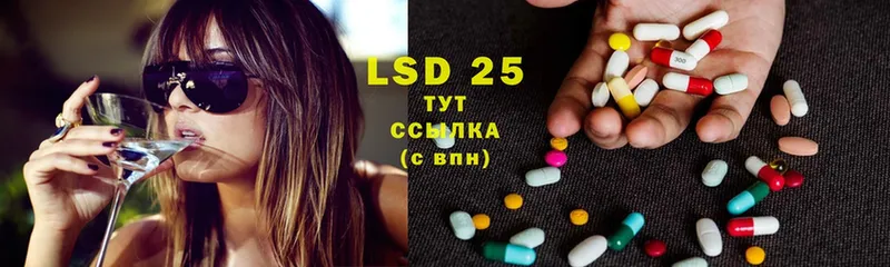 LSD-25 экстази ecstasy  Грязовец 